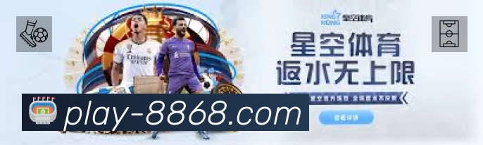 企业概况