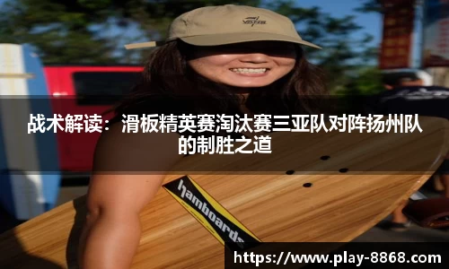 8868体育官方网站