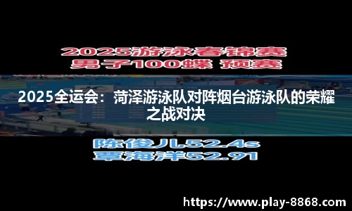 8868体育官网