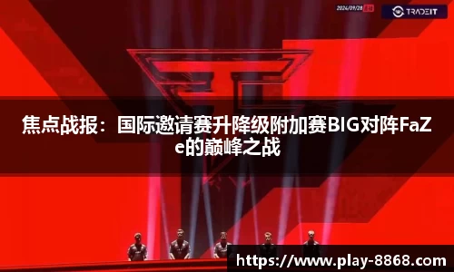 8868体育官网