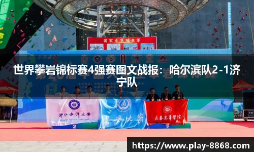 8868体育官网