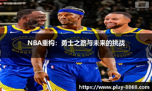 8868体育官网