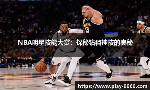 8868体育官网