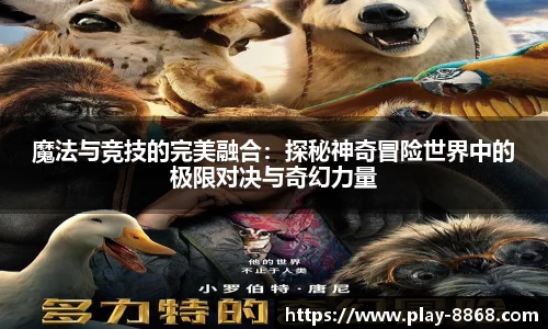 8868体育官网