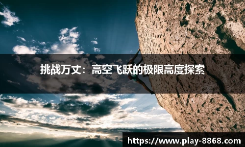 8868体育官方网站