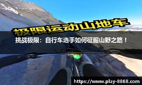 8868体育官方网站