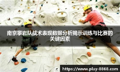 8868体育官网