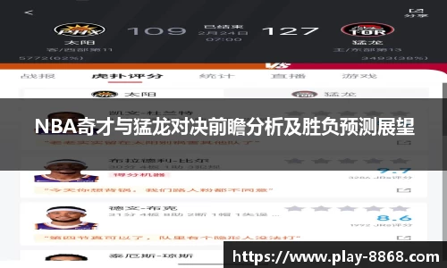 8868体育官方网站