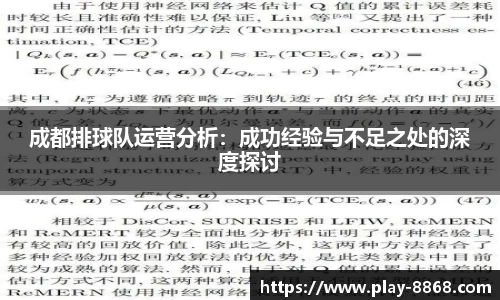 8868体育官方网站