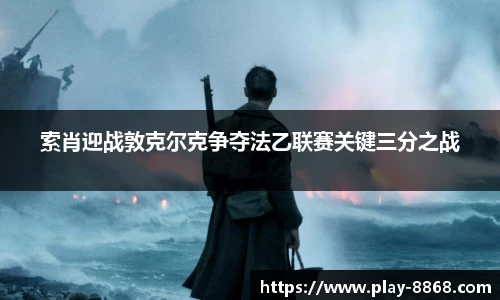 8868体育官网