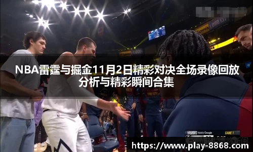 8868体育官方网站